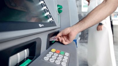 دراسة.. الصرافات الآلية تحتوي على بكتيريا تنقل أمراضًا جنسية