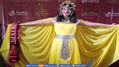 الزي الوطني لـ