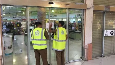 إغلاق 86 منشأة وإيقاف 18 مشروعا ومخالفة 125 محلا خلال شهر بجازان