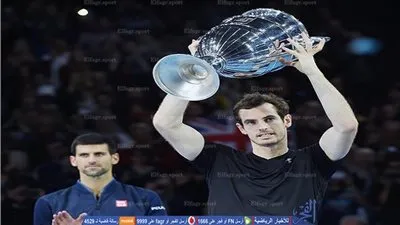 بالصور.. موراي يتوج بلقب كأس الأساتذة بالفوز على ديوكوفيتش