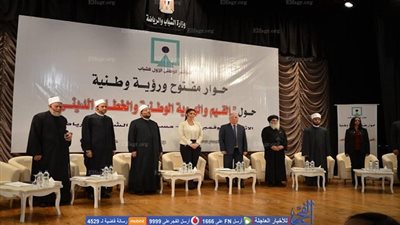 دقيقة حداد على روح الشيخ 