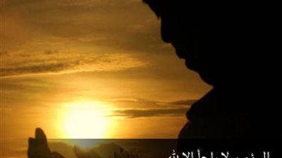 أحذر.. أن تقول كلمة 