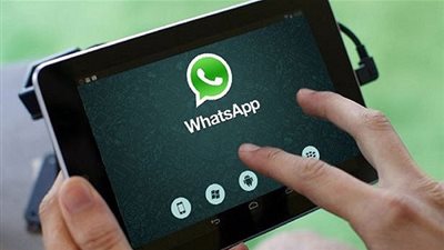 محادثة عبر تطبيق 