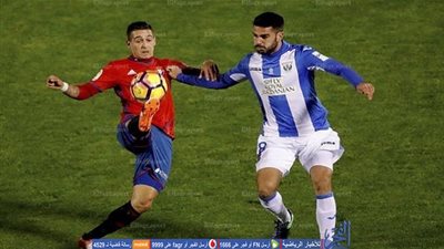 ليجانيس يكرم وفادة أوساسونا بهدفين في الدوري الإسباني