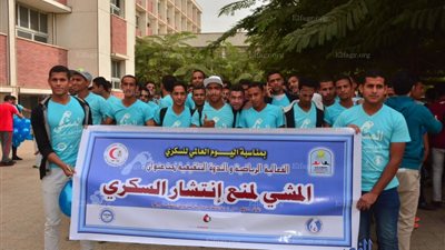 انطلاق المارثون الرياضي بجامعة أسيوط 