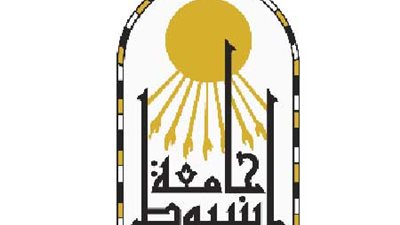 تعيين 9 أساتذة بعدد من الكليات بجامعة أسيوط
