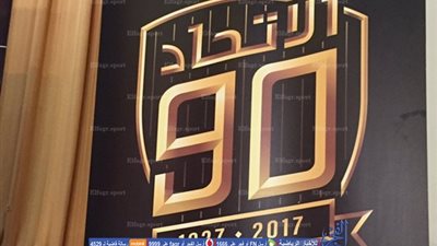 اتحاد جدة يواجه أتلتيكو مدريد ضمن احتفالية التسعين عاما