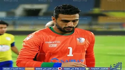 الزمالك: الشناوي أفضل حارس  في مصر وطبيعي أن يظهر بمستوى متميز 