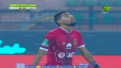 بالفيديو.. مؤمن زكريا يهدر فرصة خطيرة على مرمى الجيش