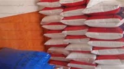 توزيع كوبون 