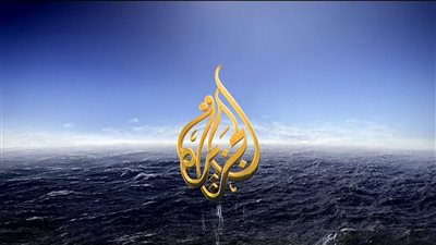 خبير استراتيجي: القائمون على قناة الجزيرة قادمين من فضلات التاريخ