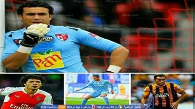 النني وصبحي والمحمدي في سيناريو مشابه لما حدث مع الحضري في سيون