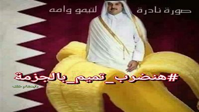 بعد تجاوزات قطر.. المصريون يشعلون 