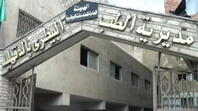 بعد الاشتباه في الطاعون.. لجنة لسحب عينات من الأغنام في الدقهلية 