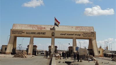 عودة 321 مصريًا من ليبيا عبر منفذ السلوم