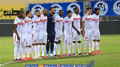 كواليس سفر وفد الزمالك للإمارات بسبب 