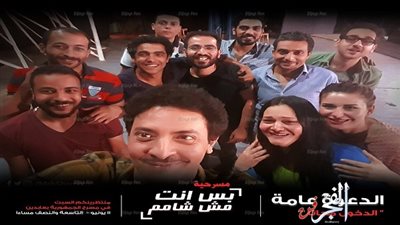 العرض خاص لمسرحية 