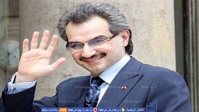 الوليد بن طلال يقترب من  شراء نادي الهلال السعودي