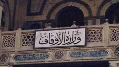 مديرية أوقاف أسيوط تعلن بدء فعاليات قوافل الحوار المجتمعي في أسيوط