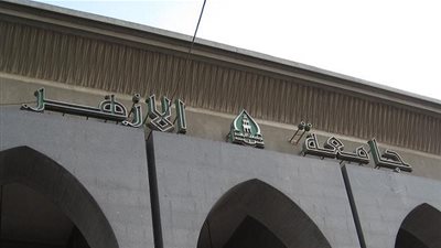 جامعة الأزهر توزع كتاب تراثي احتفالاً بالمولد النبوي