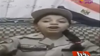 طفلة تطالب بالانضمام للجيش المصري ردًا على فيلم الجزيرة المسىء (فيديو)