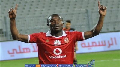 خاص.. أنتوي يرحل عن الأهلي بشرط 