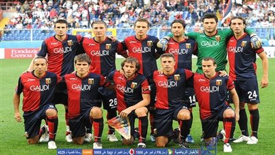 كأس إيطاليا.. جنوى وبولونيا يتأهلان إلى ثمن النهائي