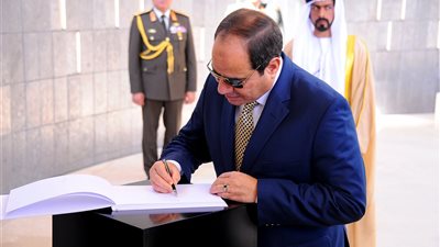 ماهي واحة الكرامة الإماراتية التي زارها 