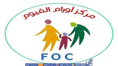 السبت.. مؤتمر إعلامي لـ