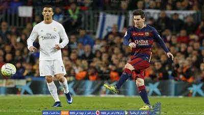 اليوم.. برشلونة يصطدم بريال مدريد في كلاسيكو الأرض 