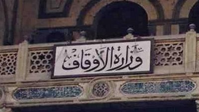 الأوقاف تتحمل تكلفة 10 آلاف جنيه غسيل كلى للفقراء 