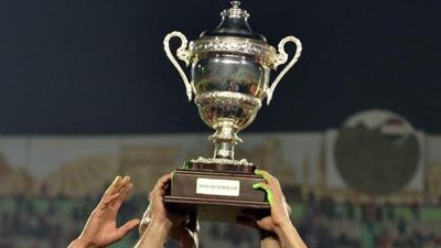 مواعيد مباريات دور ال 64 لكأس مصر