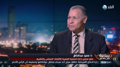 عبد الخالق: أولويات الحكومة ليست في السياق الصحيح