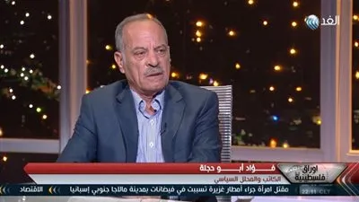 أبو حجلة: مؤتمر 