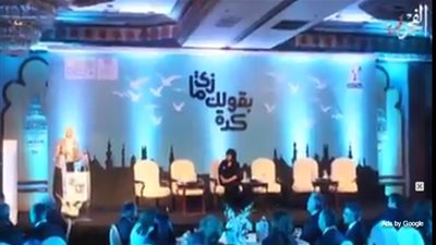 شاهد.. حفل توقيع 