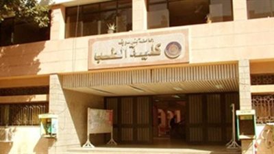 إنهاء خدمة مدرس بـ