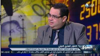 محلل اقتصادي: توقيع الصين لاتفاقية مبادلة العملات مع مصر يفيد قناة السويس