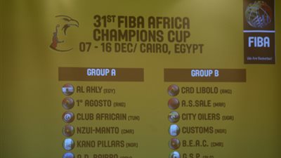 تفاصيل قرعة بطولة إفريقيا للسلة