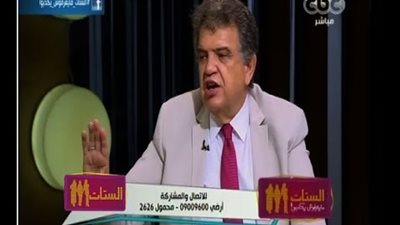 أستاذ أمراض جلدية يحذر الرجال من صبغة الشعر
