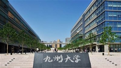 الجامعة المصرية اليابانية للعلوم والتكنولوجيا ( E-JUST ) تنظم ندوة عن الريادة التكنولوجية