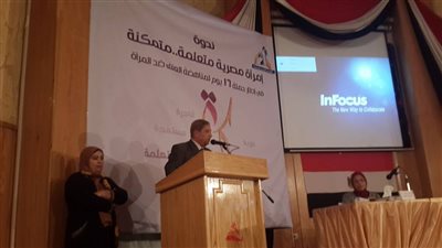  بدء فعاليات مؤتمر مناهضة العنف ضد المرأة بالإسماعيلية