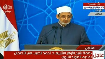 أحمد الطيب: لا يمكن الحديث عن شخصية الرسول في كلمات