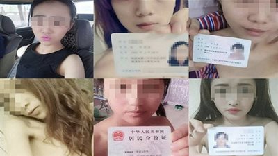 منصة إلكترونية تمنح قروضا بشرط تقديم صورة 