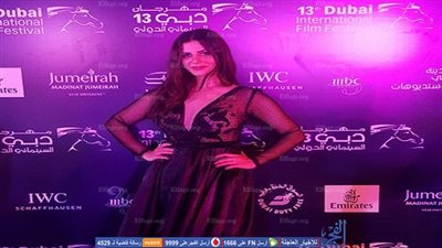 إطلالة جذابة لـ