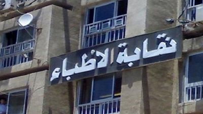  مواطن يعتدي على الأطباء بمستشفى الشيخ زايد التخصصي 