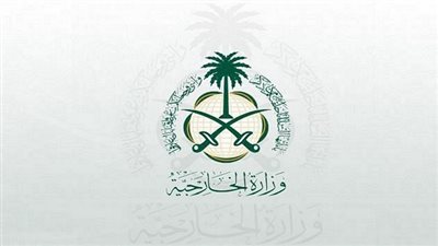 المملكة تدين وبشدة الإنفجار الذى وقع بالقرب من المركزين الأمنيين بالجيزة 