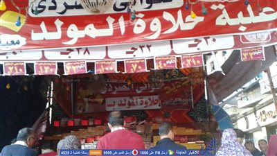 مواطنون بدمنهور: ارتفاع سعر السكر سبب تراجع الإقبال على شراء حلوى المولد (صور)