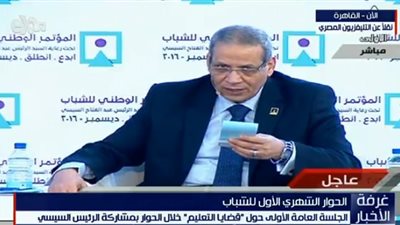 شاب بجلسة الحوار الشهرية: 