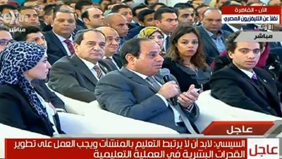 السيسي: 