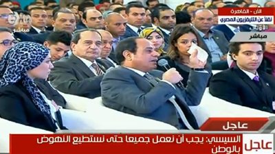 السيسي: 